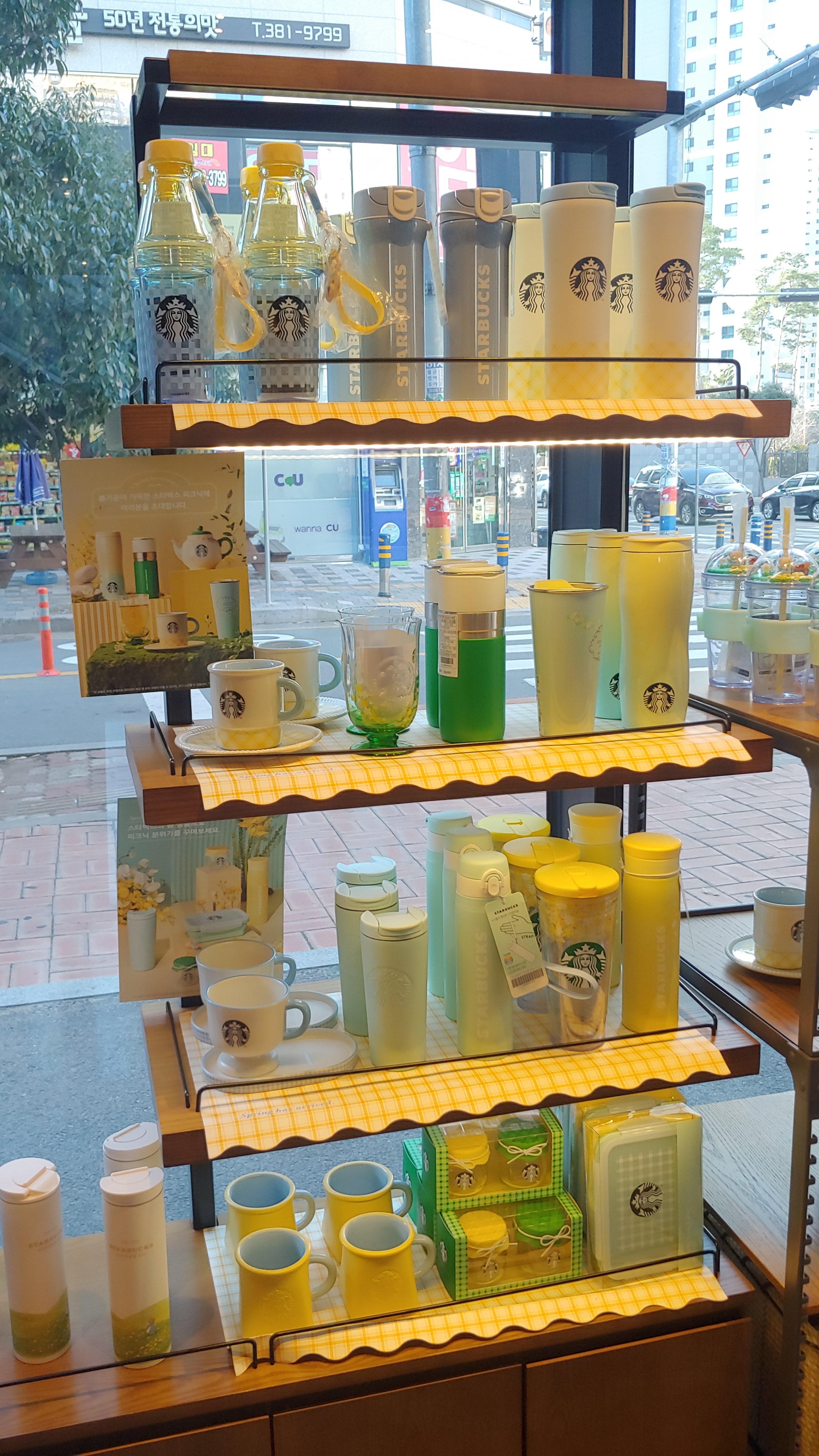 スターバックスコリア ★ ２１スプリング グリーン魔法瓶 550ml スターバックスコリア ☆ 21スプリング グリーン魔法瓶 550ml