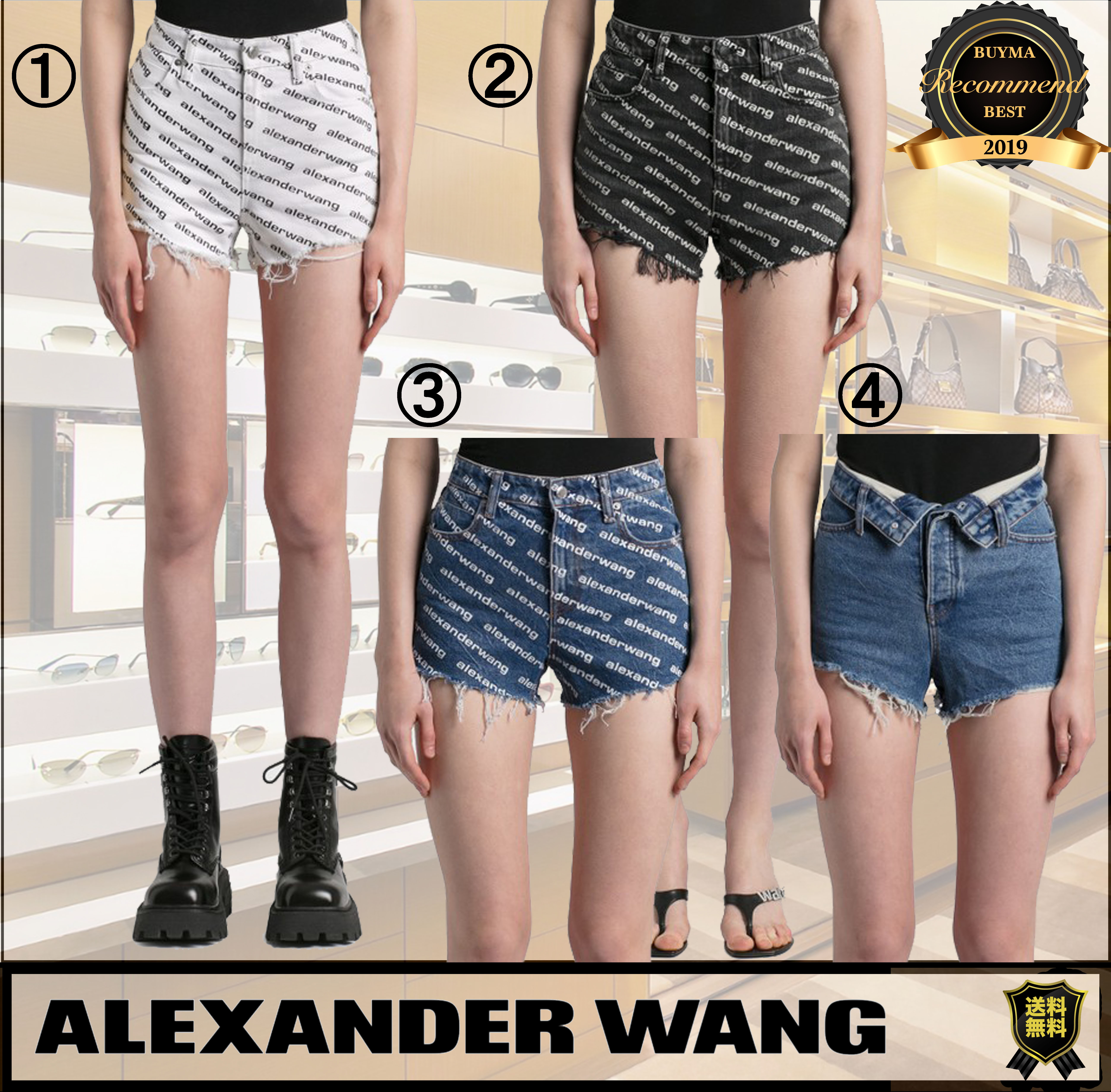 alexander wang ショートパンツ