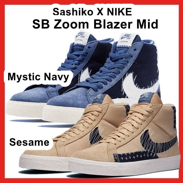 スニーカー Sashiko X Nike SB Zoom Blazer Mid Sashiko Mystic Navy Sesame