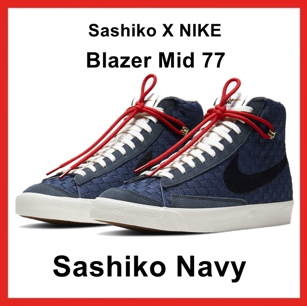 スニーカー Sashiko X Nike Blazer Mid 77 Sashiko Navy DD5486-492