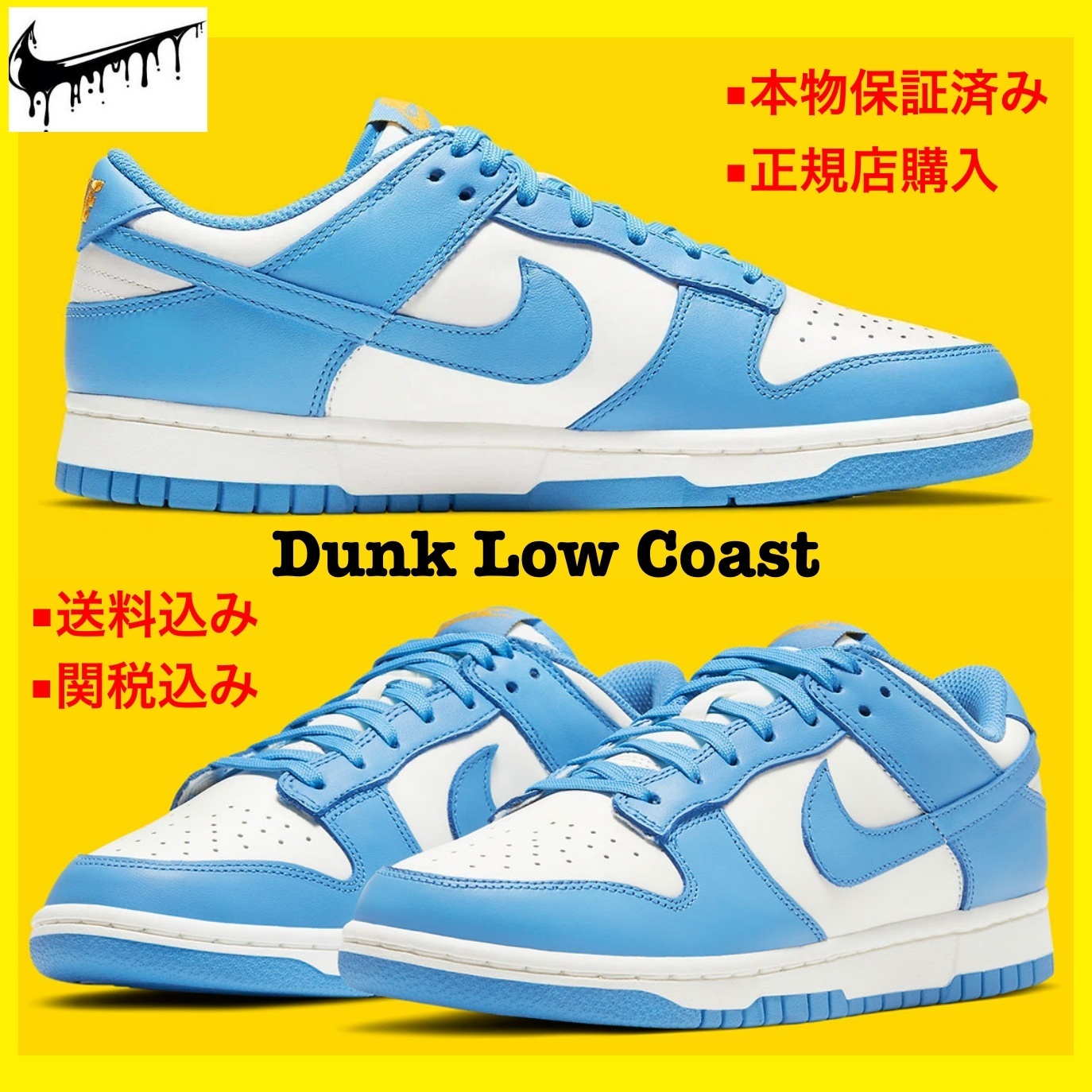 ★NIKE★送関込★激レア!スニーカーヘッドには欠かせない一足 スニーカー ★NIKE★送関込★激レア!スニーカーヘッドには欠かせない一足 スニーカー