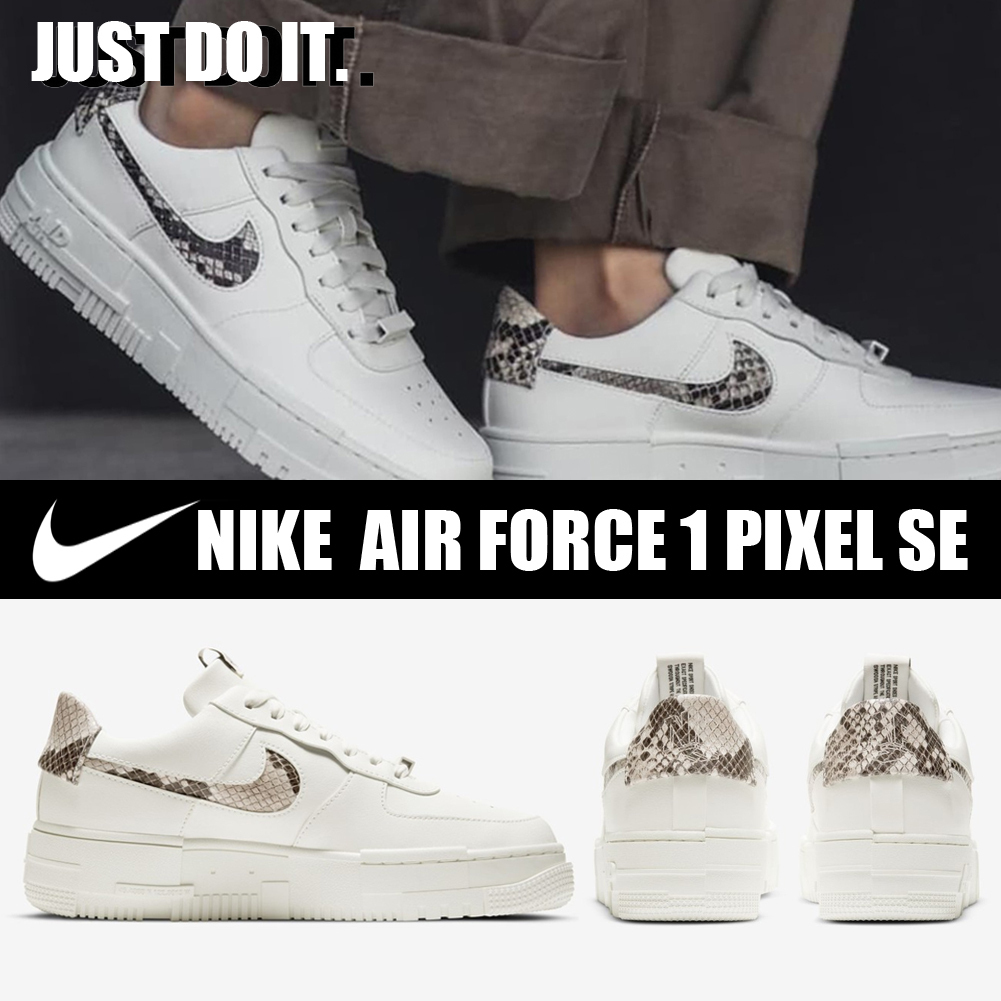 ◆大人気◆NIKE◆AIR FORCE 1 PIXEL SE◆新商品◆