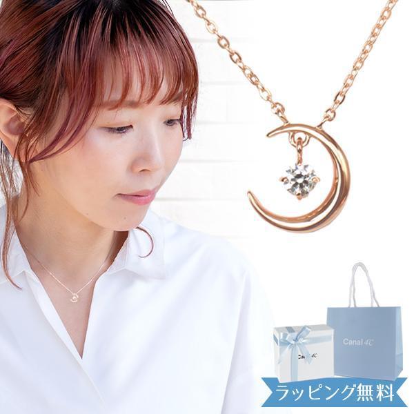 【新品】4°c カナル4℃ ネックレス 月モチーフ canal1041