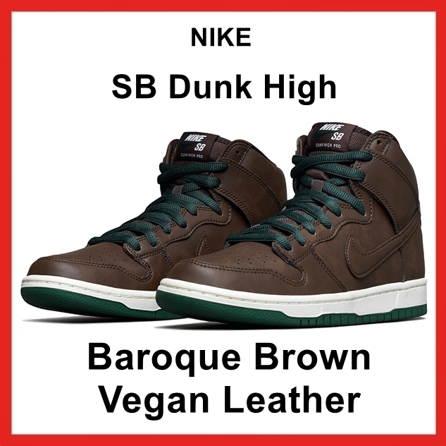 スニーカー Nike SB Dunk High Baroque Brown Vegan Leather SS 21 2021