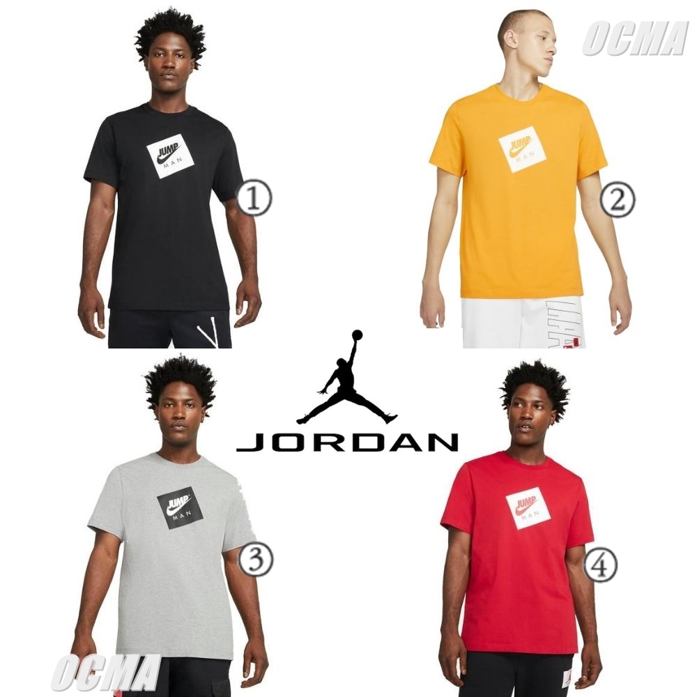 nike ナイキ ジョーダン Jordan Jumpman Box T-Shirt Tシャツ