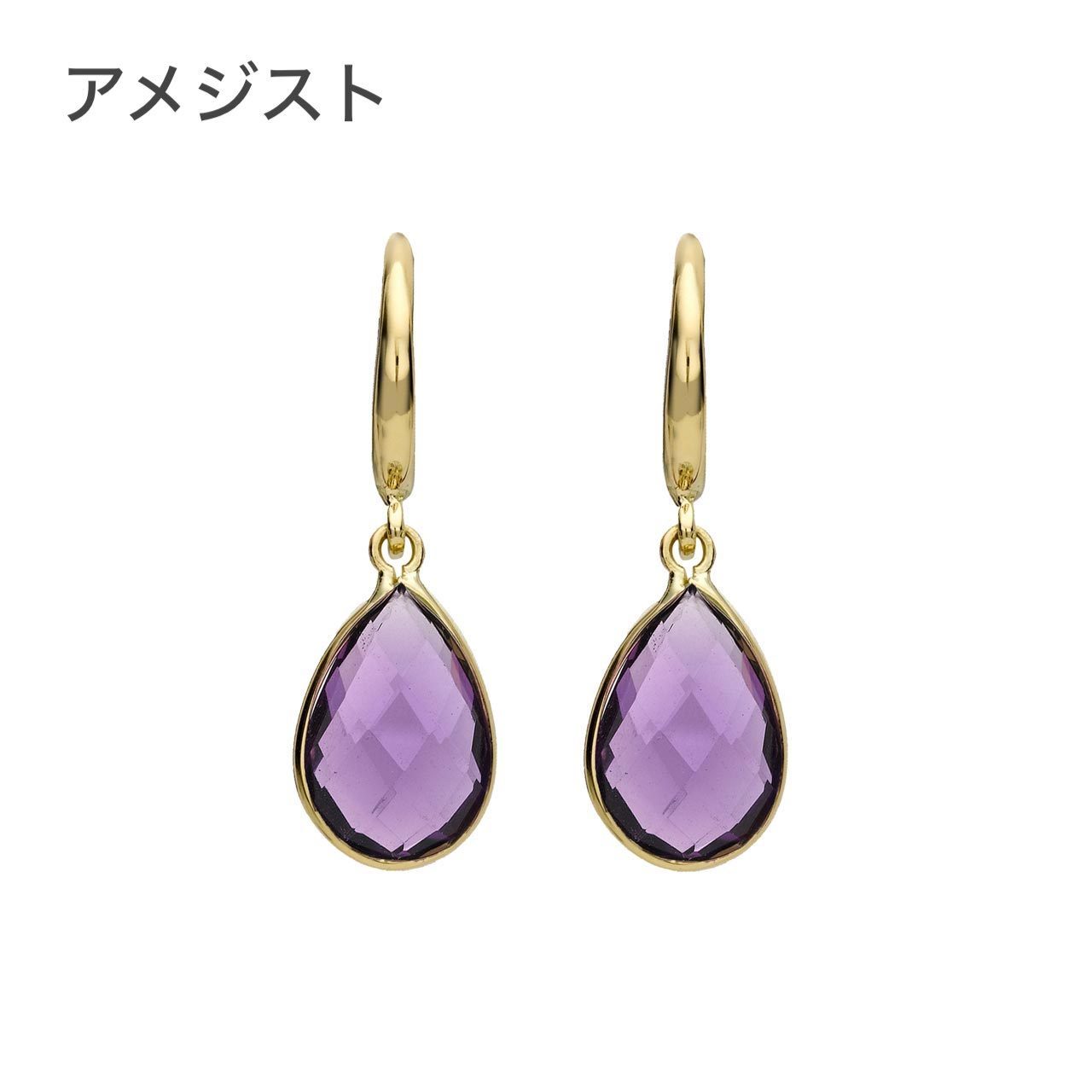 【KIKI McDONOUGH】キャサリン妃愛用 ドロップピアス 5色 18K KIKI McDONOUGH】キャサリン妃愛用 ドロップピアス 5色 18K