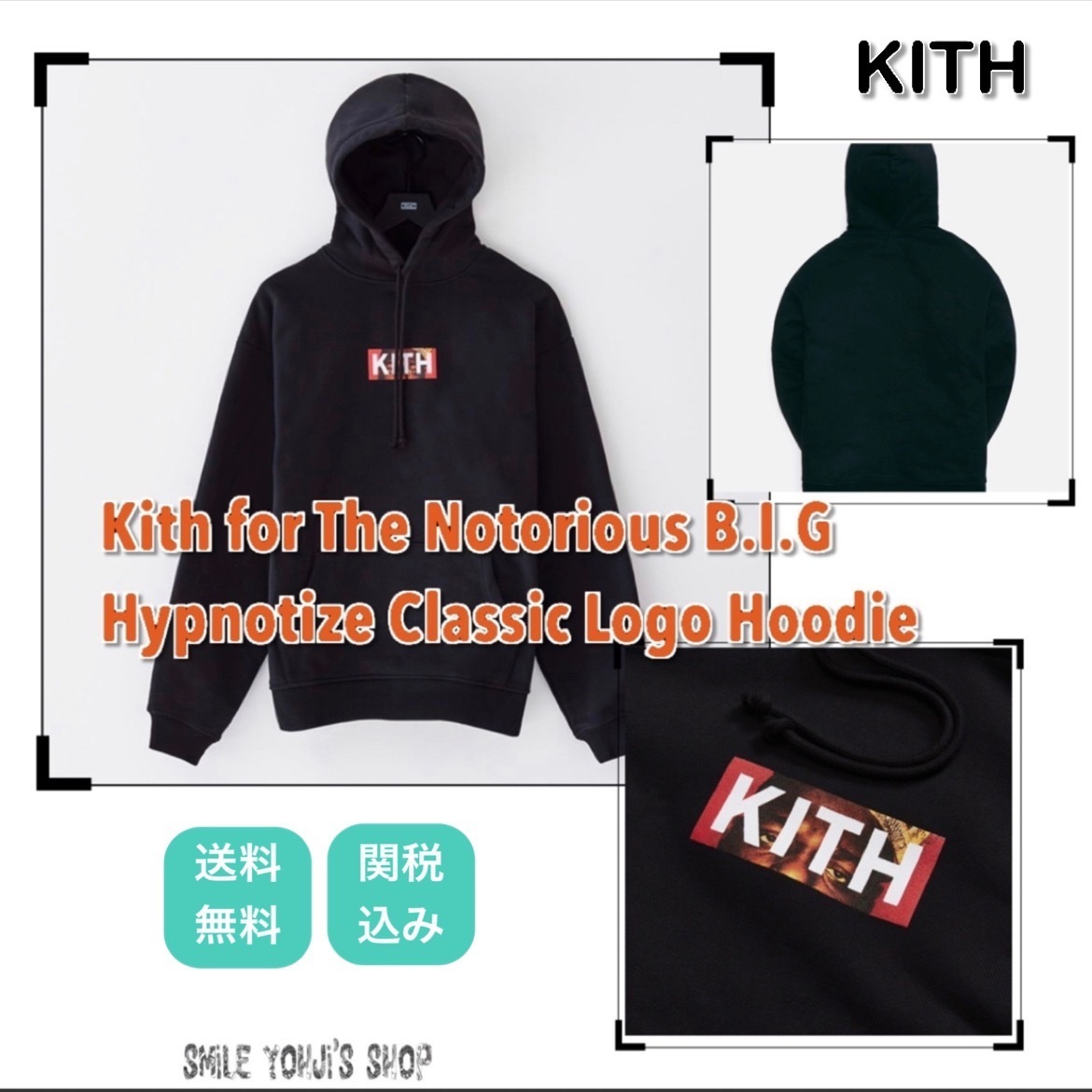 ★入手困難★Kith for The Notorious B.I.G Classic Logo Hoodie