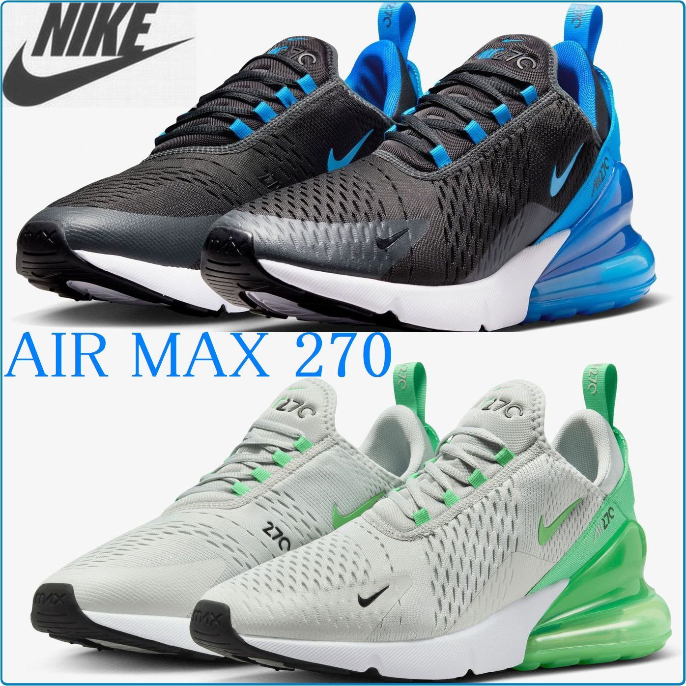 NIKE Air Max 270 エアマックス 270 送料関税追跡込み
