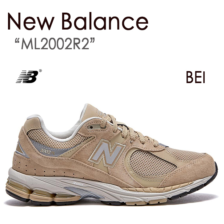 New Balance 2002 ML2002R2 ニューバランス ベージュ BEI