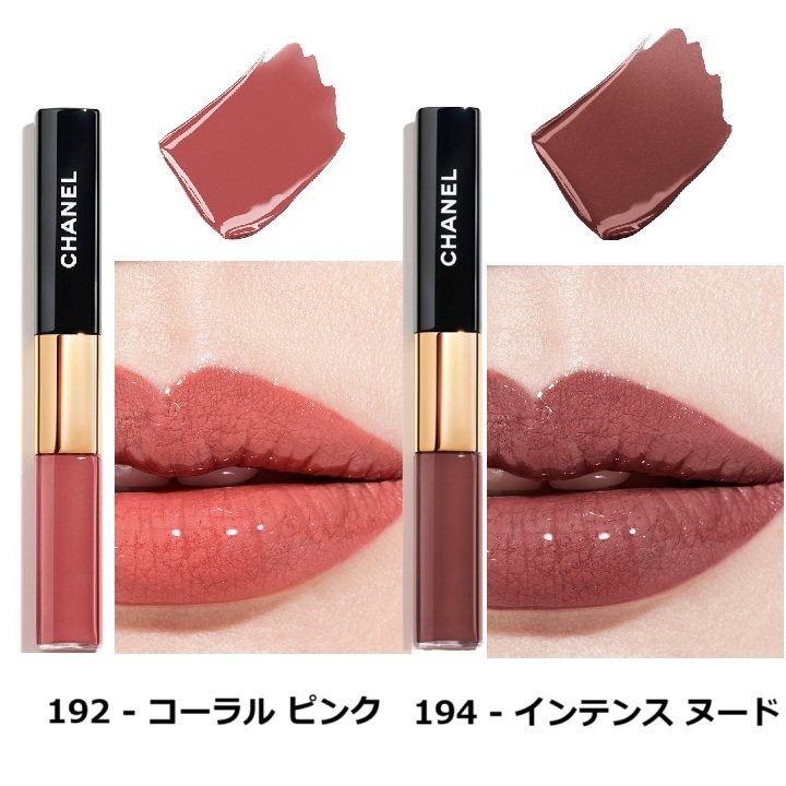 le-rouge-duo-ultra-tenue-