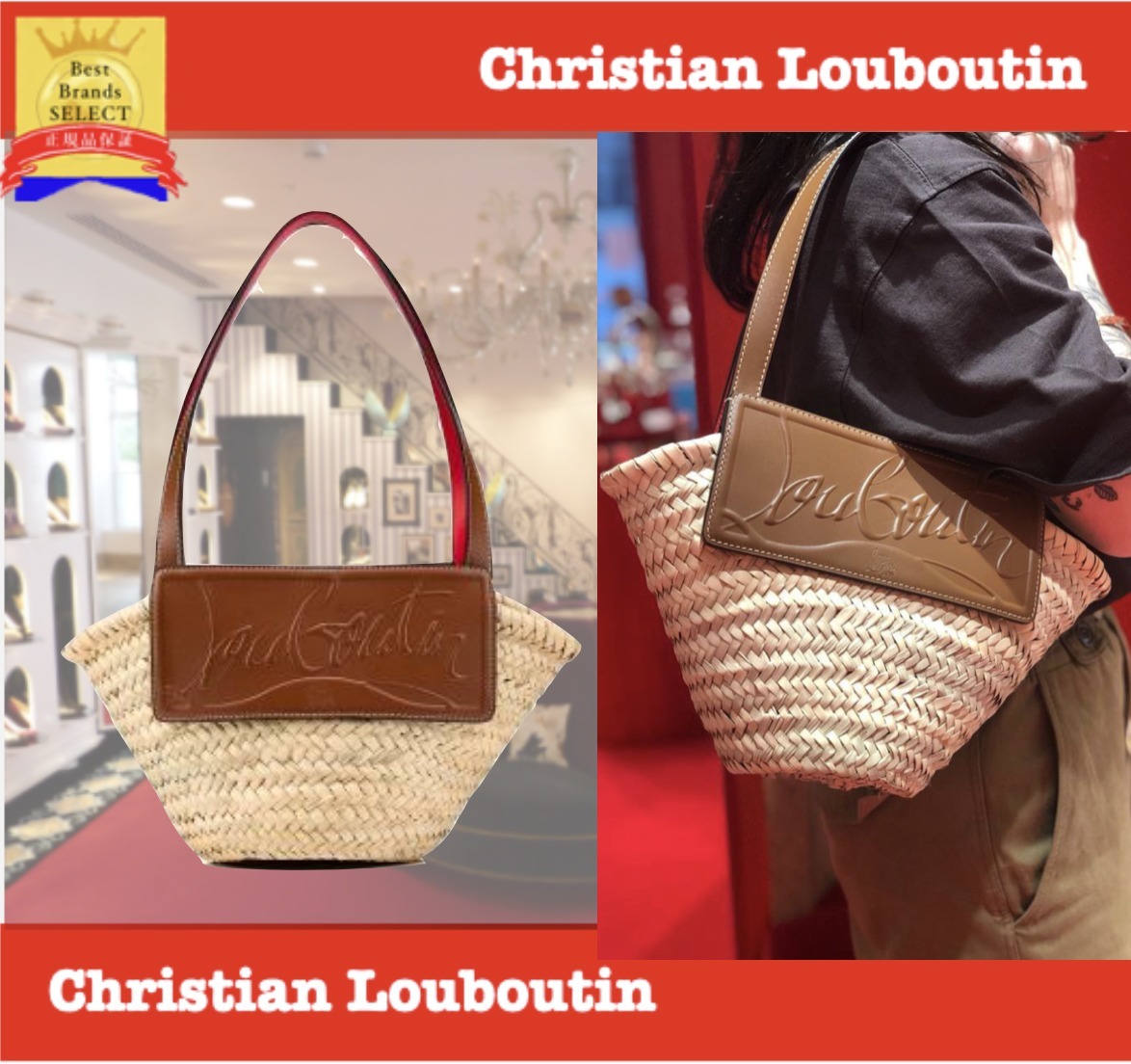 【Christian Louboutin】 ルービショアスモール 【Christian Louboutin】 ルービショアスモール