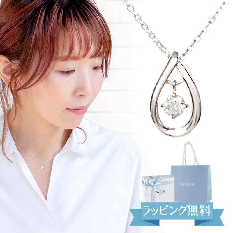【新品】カナル 4℃ ヨンドシー しずくモチーフ canal1049