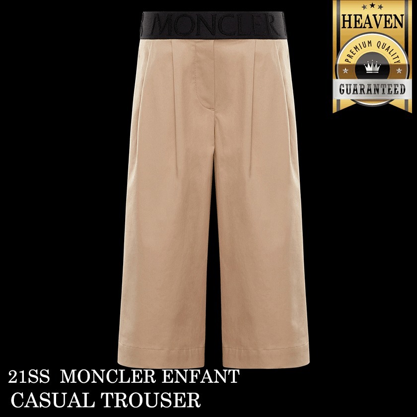 【初回限定】 累積売上総額第1位!【MONCLER TROUSER 21春夏】8-10歳_CASUAL キッズ用ボトムス 【初回限定】 累積売上総額第1位!【MONCLER TROUSER 21春夏】8-10歳_CASUAL キッズ用ボトムス