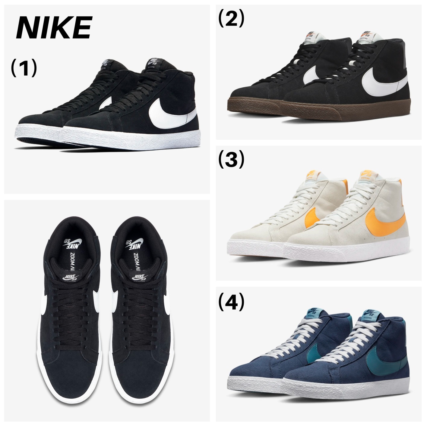 【NIKE】☆大人気☆ズーム ブレーザー☆Nike SB Zoom Blazer Mid