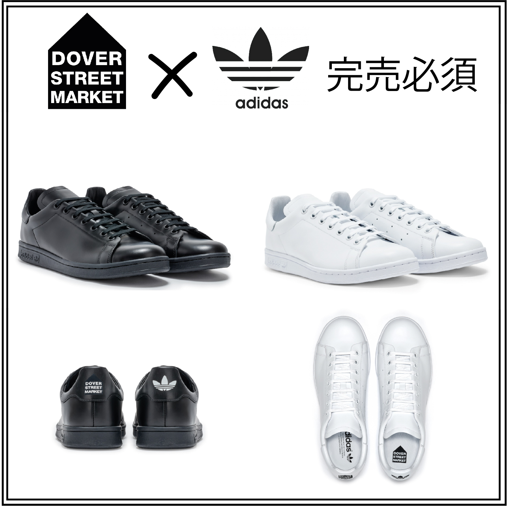 品質は非常に良い 完売必須【ADIDAS X DSM】アディダス スタンスミス コラボ スニーカー サイズを選択してください:UK7(25.5cm) - raffles.mn 品質は非常に良い 完売必須【ADIDAS X DSM】アディダス スタンスミス コラボ スニーカー サイズを選択してください:UK7(25.5cm) - raffles.mn