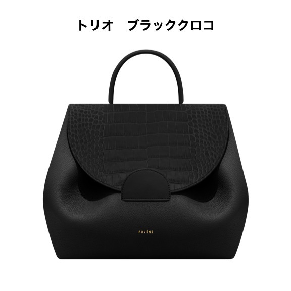POLENE トートバッグ 【日本未入荷】【POLENE】ポレーヌ NUMERO UN 4色(5)