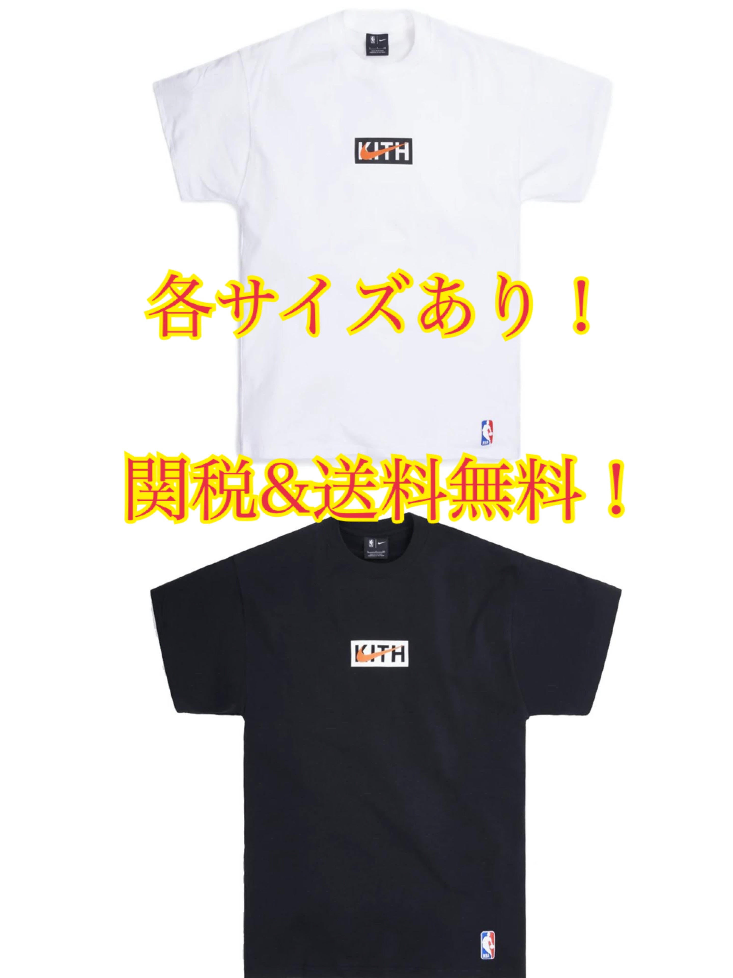 FW20 関税送料込 Kith & Nike for New York Knicks Tee White