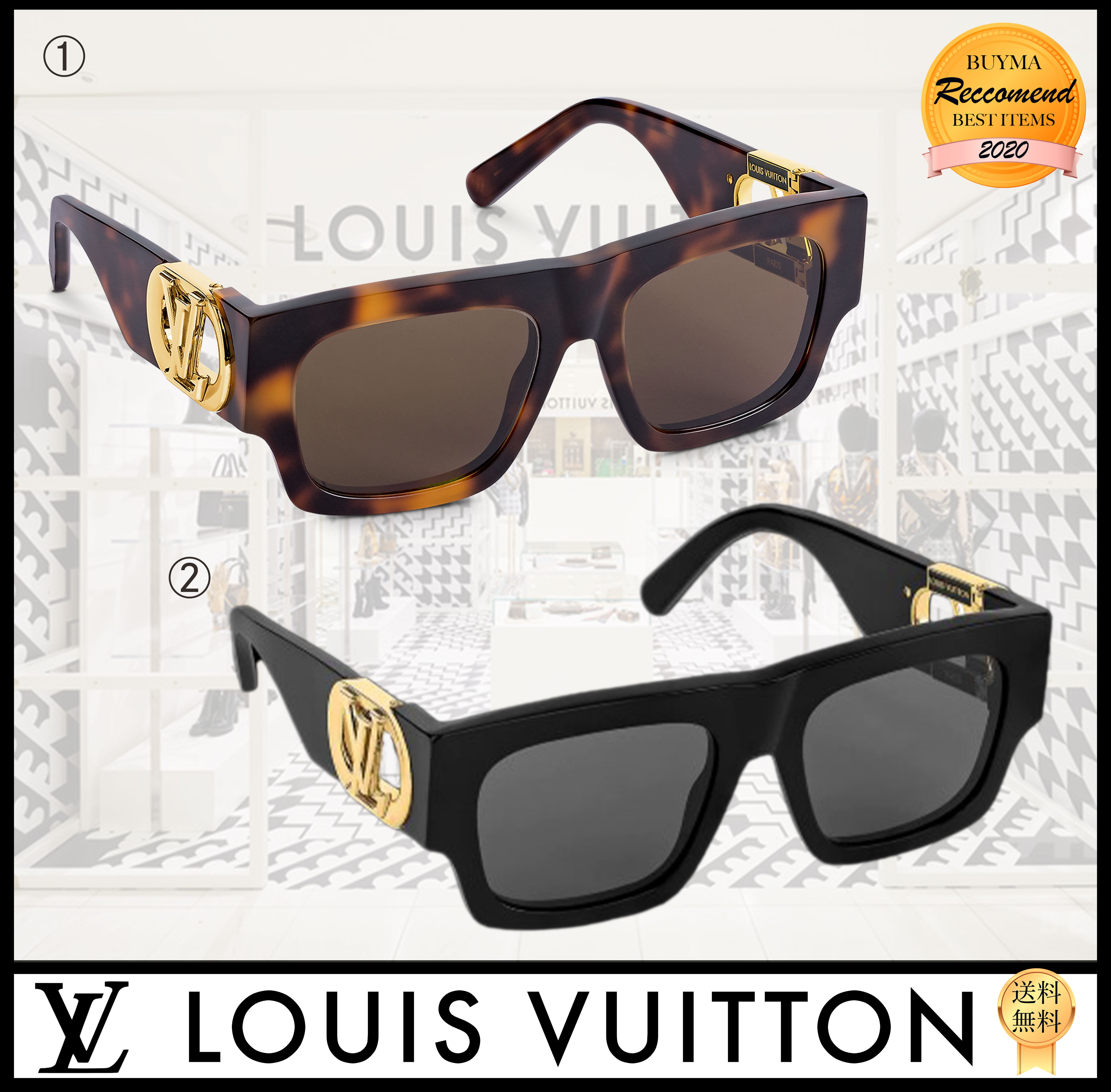 【SALE】Louis Vuitton☆LVリンクスクエアサングラス 2種 サングラス 【SALE】Louis Vuitton☆LVリンクスクエアサングラス 2種 サングラス