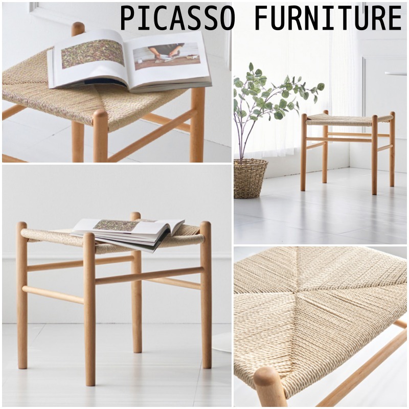 PICASSO ウィッシュボーン デザイン ナチュラル スツール