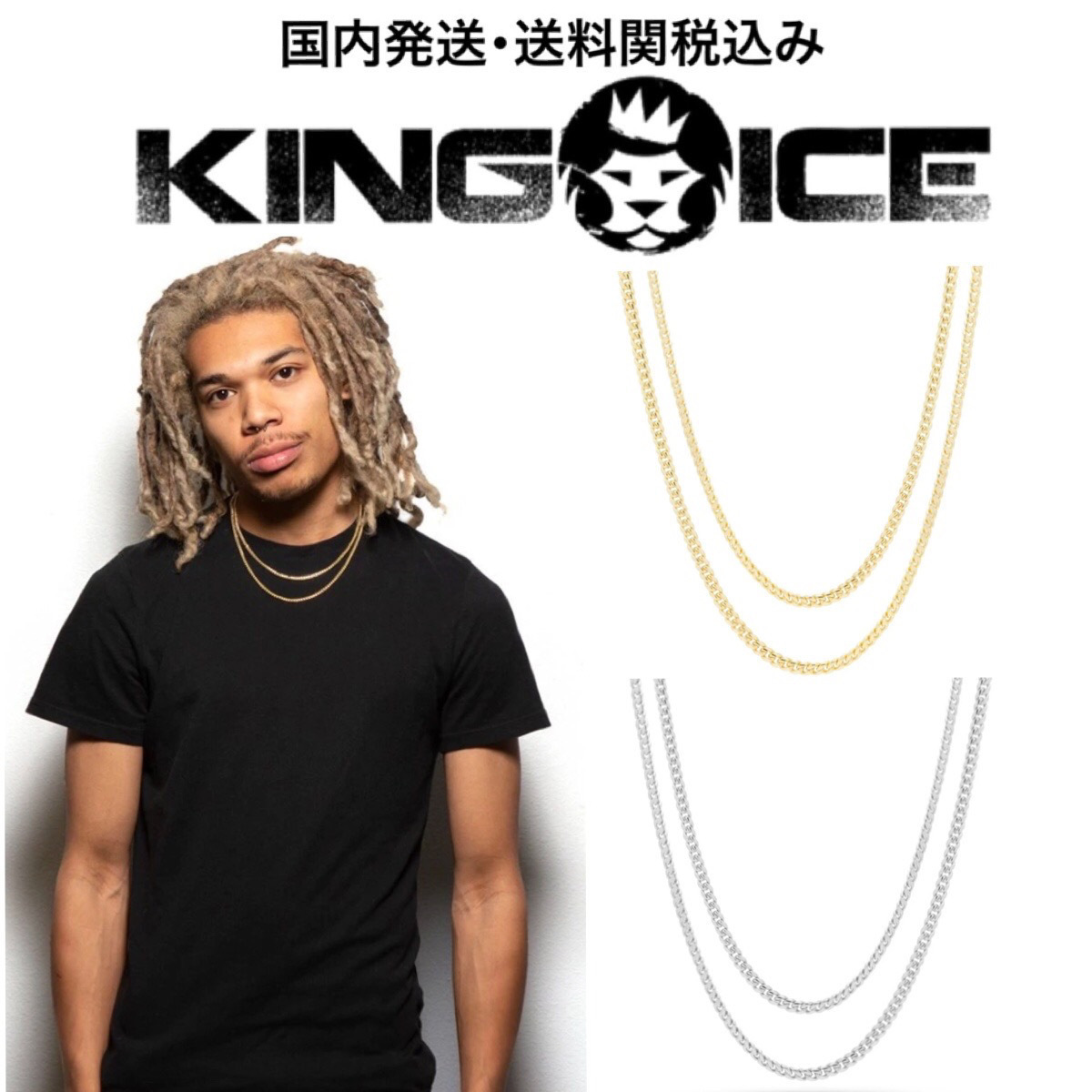 日本未入荷☆KING ICE☆3MM MIAMI CUBAN CHOKER SET