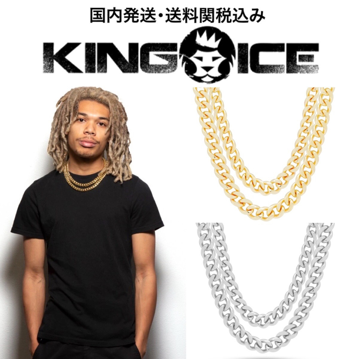 日本未入荷☆KING ICE☆10MM MIAMI CUBAN CHOKER SET