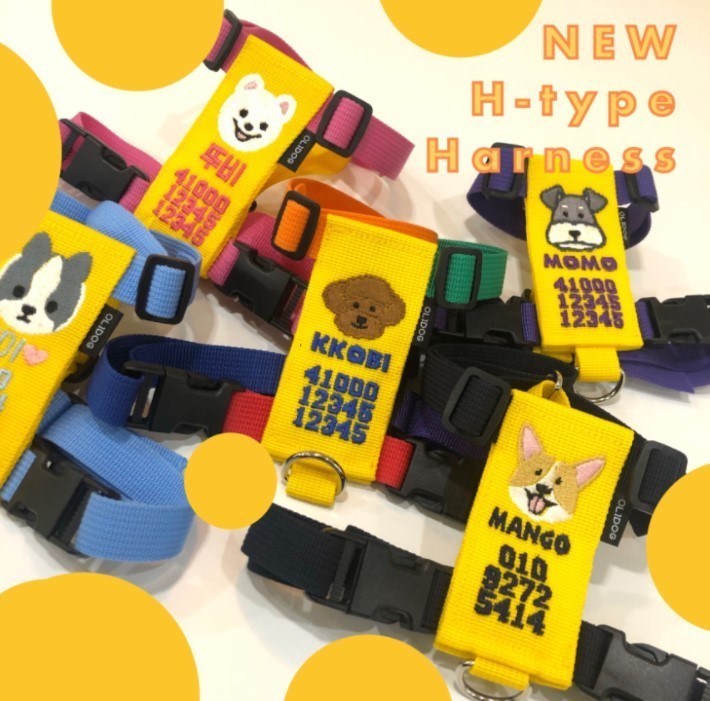 H-type Naming HARNESS カスタマイズ 番号＆名前＆顔刺繍入り