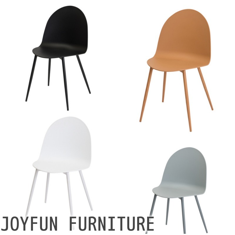 joyfun furniture カフェチェア インテリアチェア 椅子 4カラー