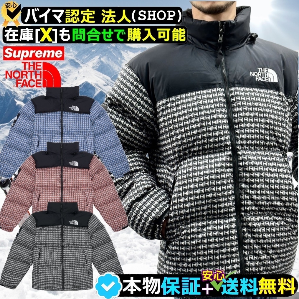 マウンテンパーカー Supreme The North Face Studded Nuptse Jacket SS 21 WEEK 5