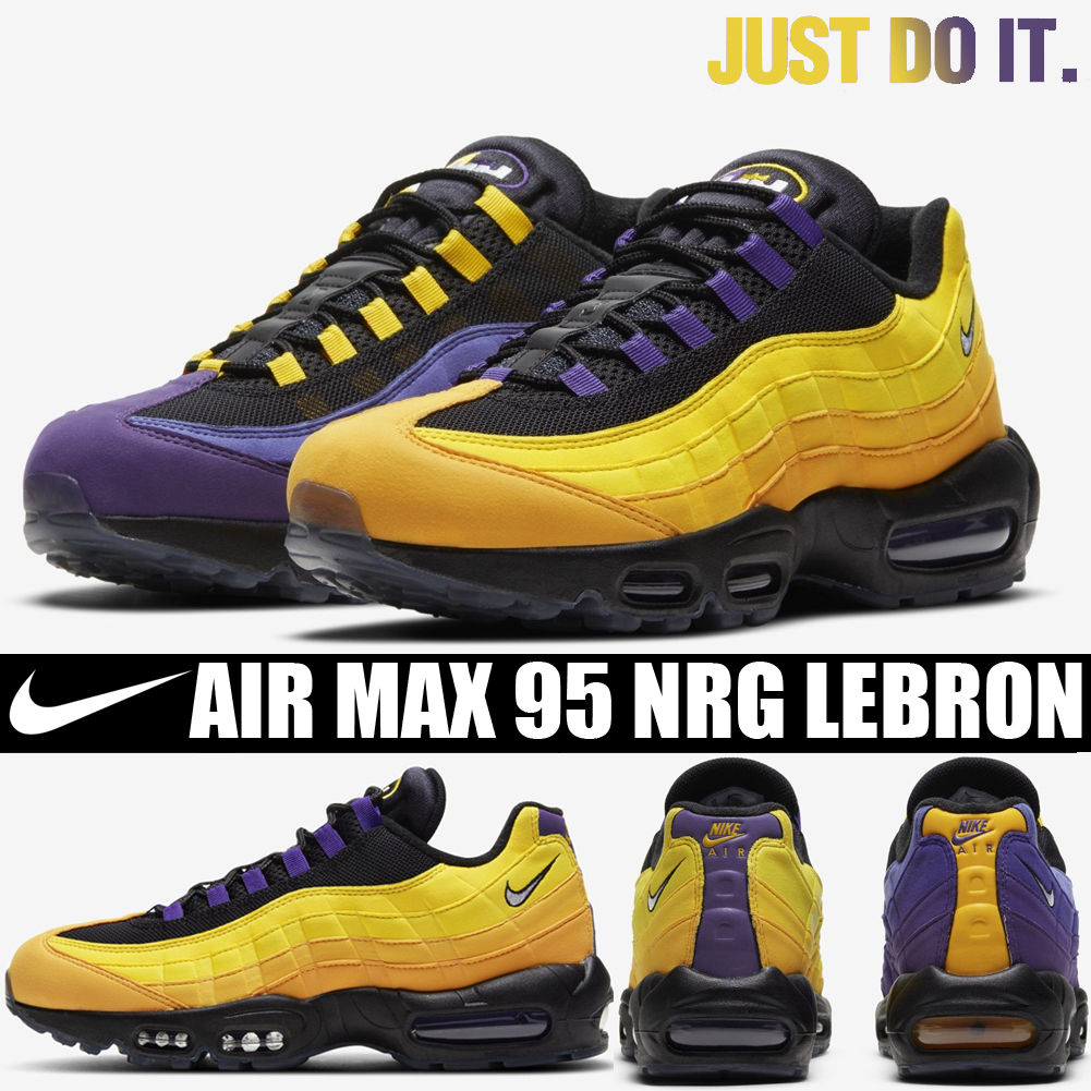 ◆新商品◆NIKE◆AIR MAX 95 NRG LEBRON/LAKERS◆大人気◆
