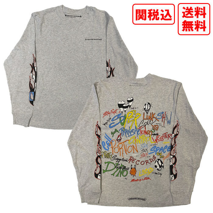 関税・送料込 Chrome Hearts Matty Boy Brain ロンT S M L