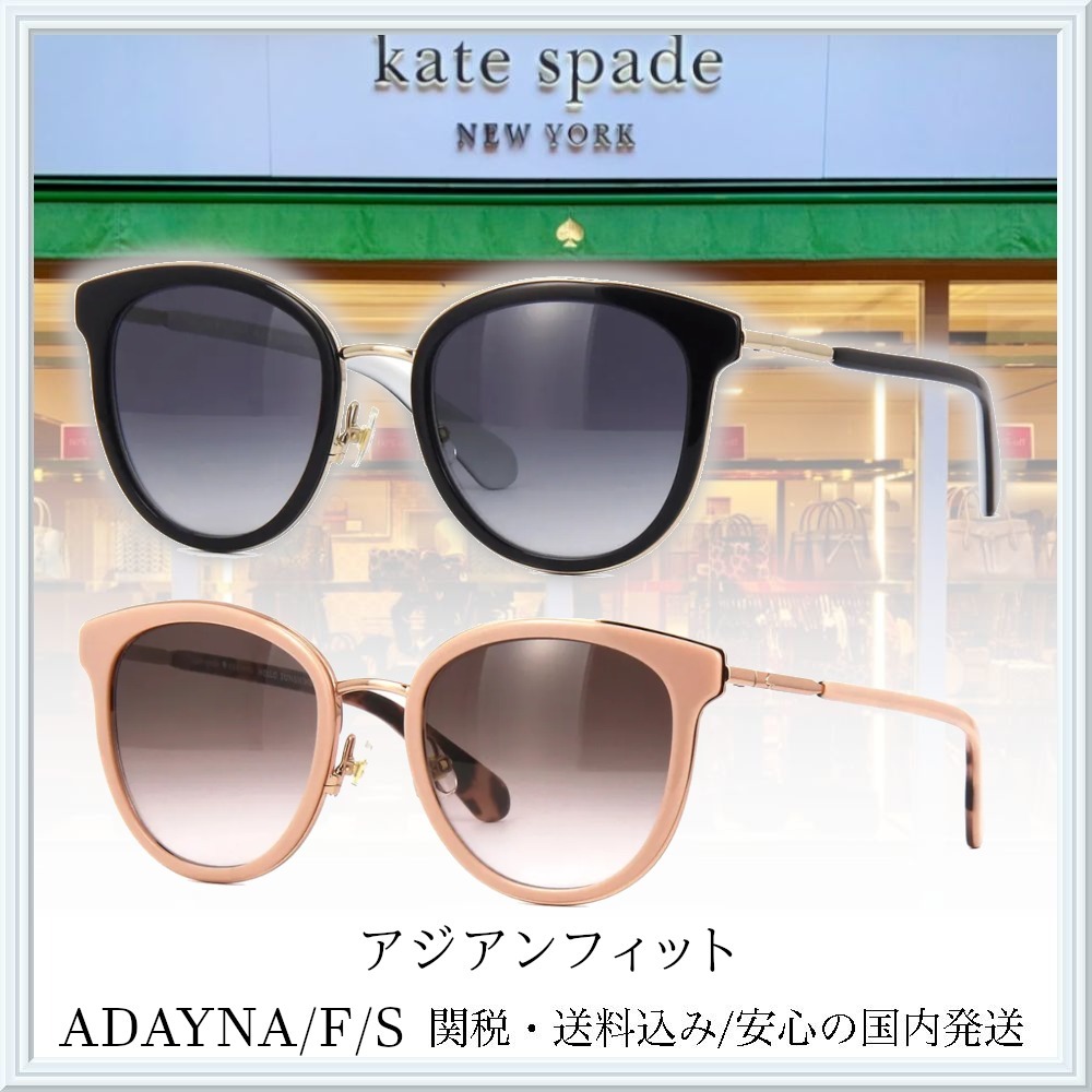 【送料,関税込】KateSpadeサングラスADAYNA/F/Sアジアンフィット
