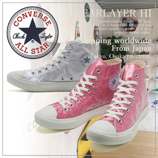 【CONVERSE】コンバース AS LIGHT CLEARLAYER HI