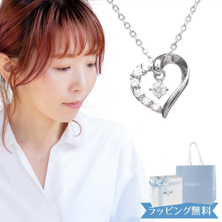 【新品】カナル 4℃ ヨンドシー ハートモチーフ canal1056