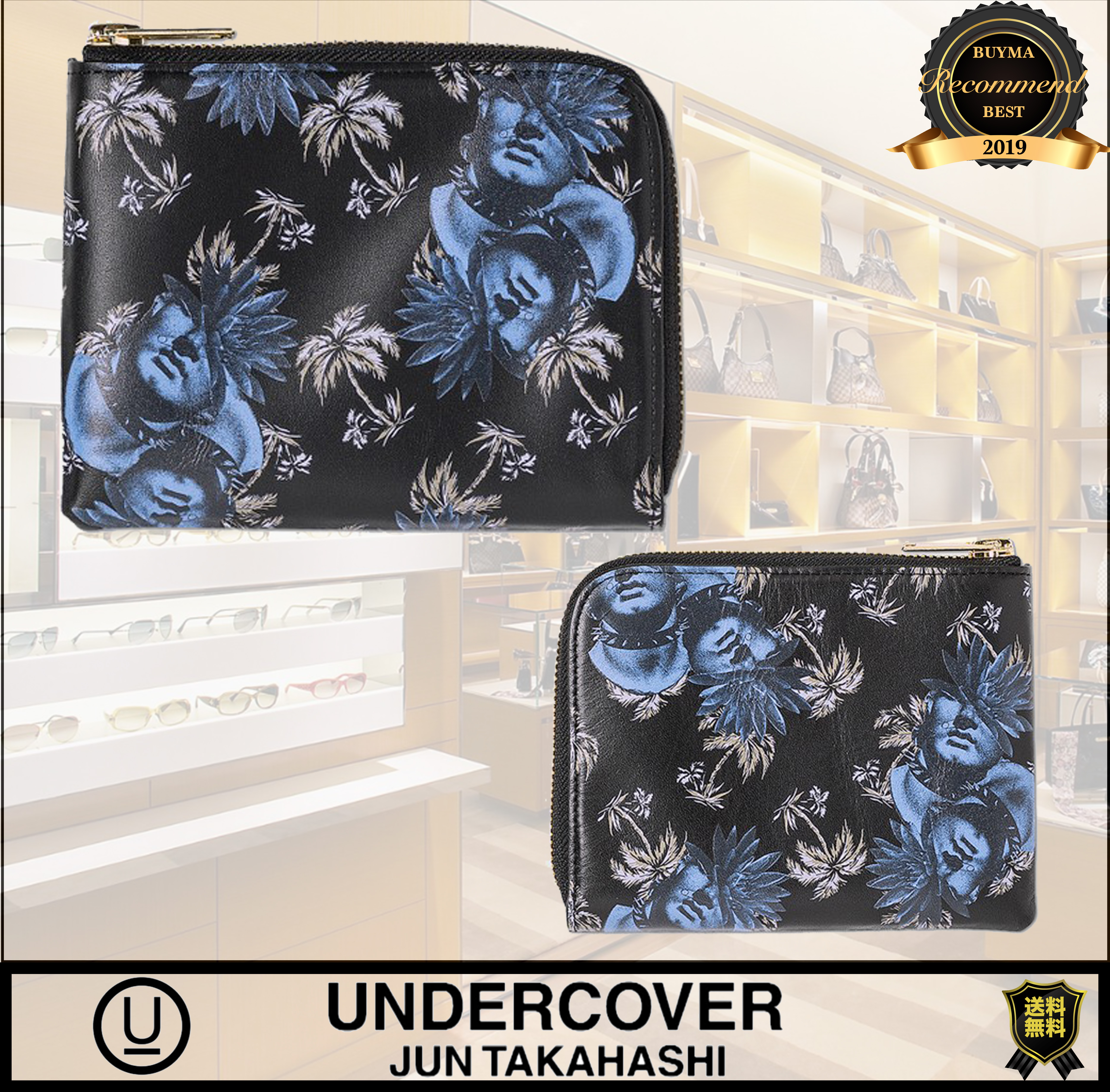 K アンダーカバー UNDERCOVER 財布 ウォレット ラウンド ジップ