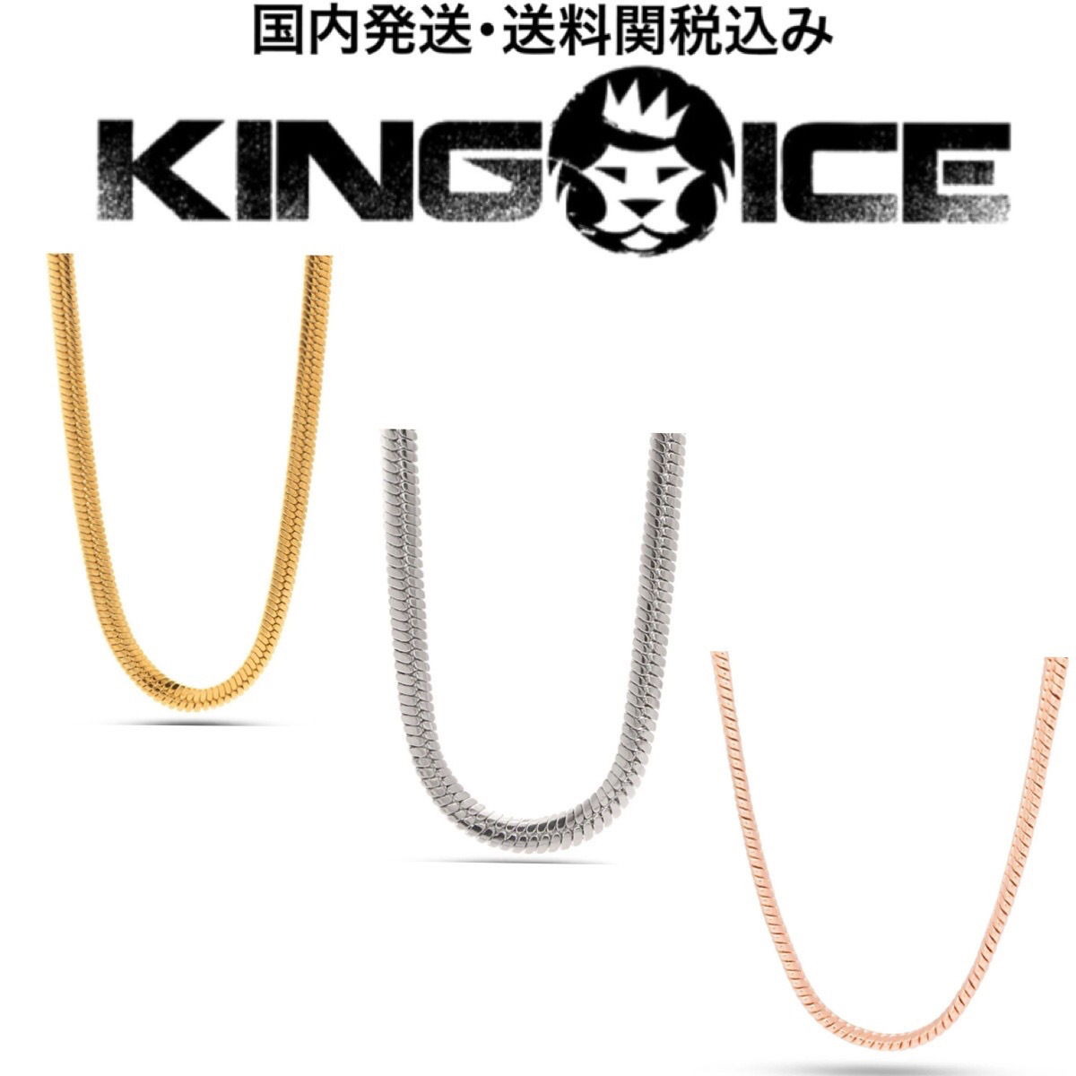 日本未入荷☆KING ICE☆8MM THICK HERRINGBONE CHAIN