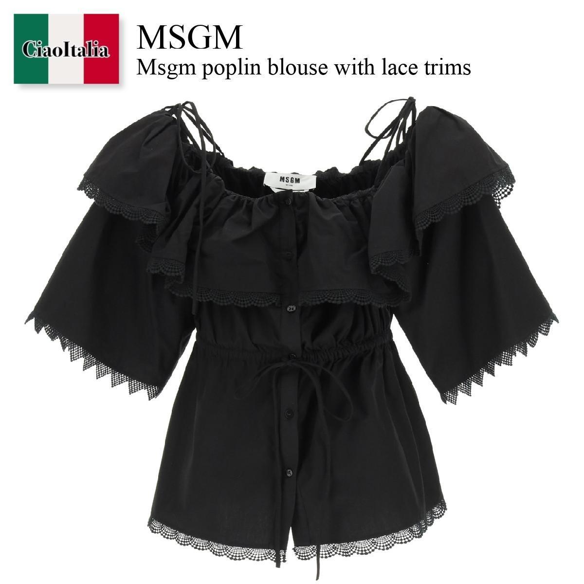 【激安セール】 Msgm poplin blouse with lace trims ブラウス・シャツ 【激安セール】 Msgm poplin blouse with lace trims ブラウス・シャツ