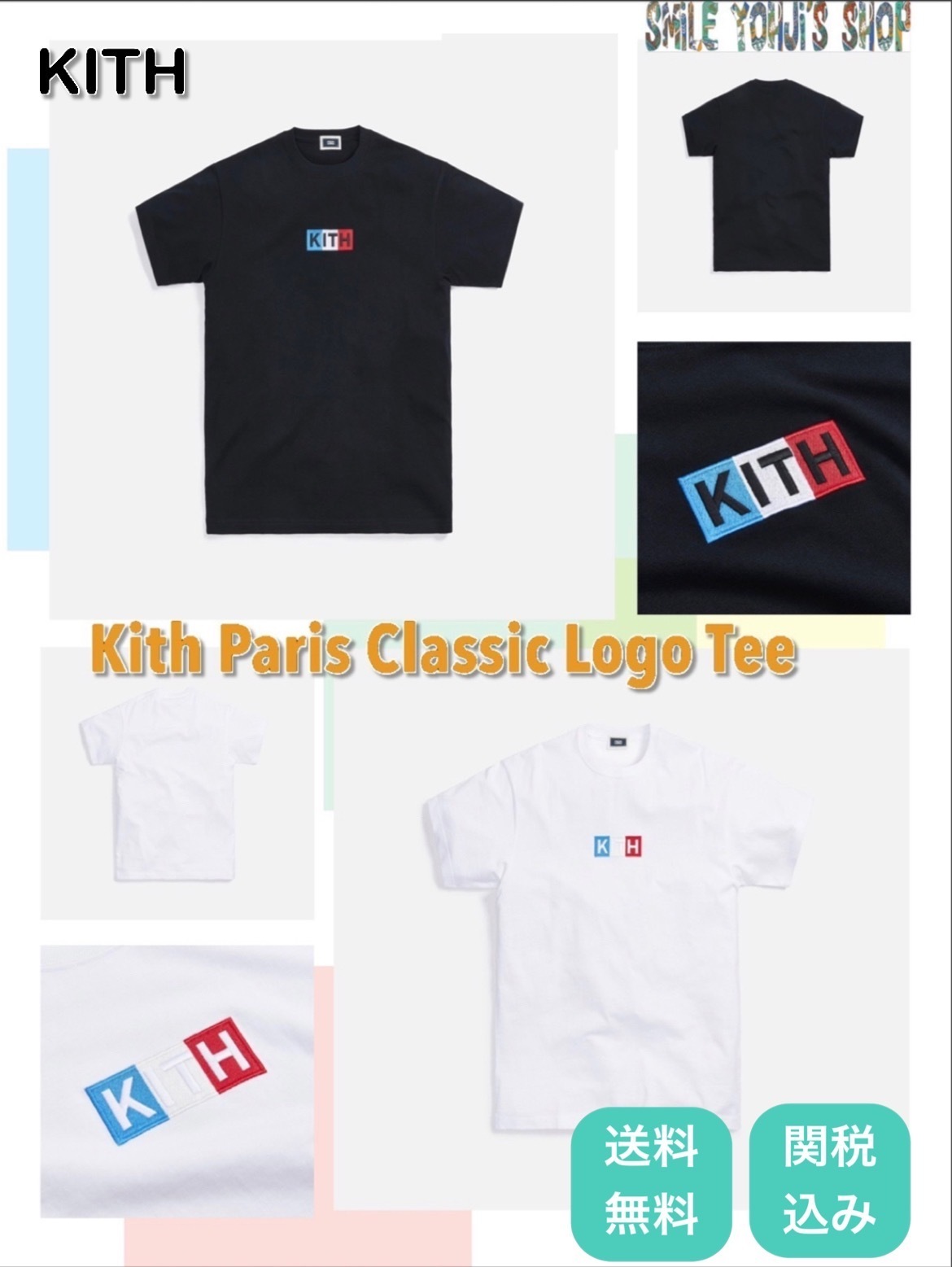 ★入手困難★Kith Paris Classic Logo Tee
