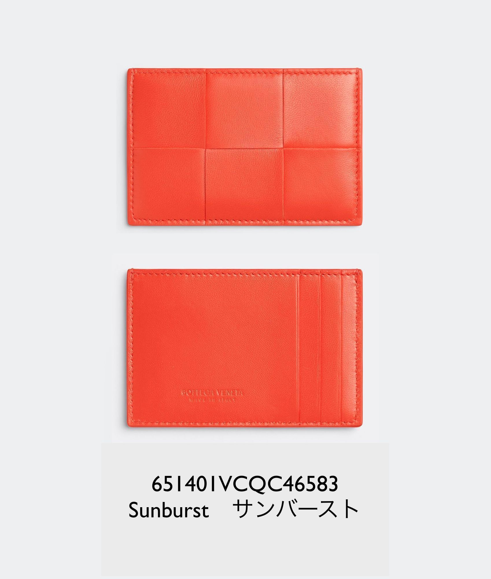 BOTTEGA VENETA【入手困難】お洒落な人が持っているカードケース ...