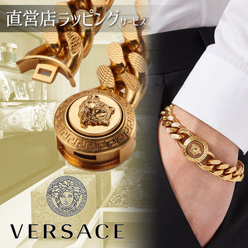 VERSACE】メドゥーサ&グレカ ギローシュチェーン ブレスレット