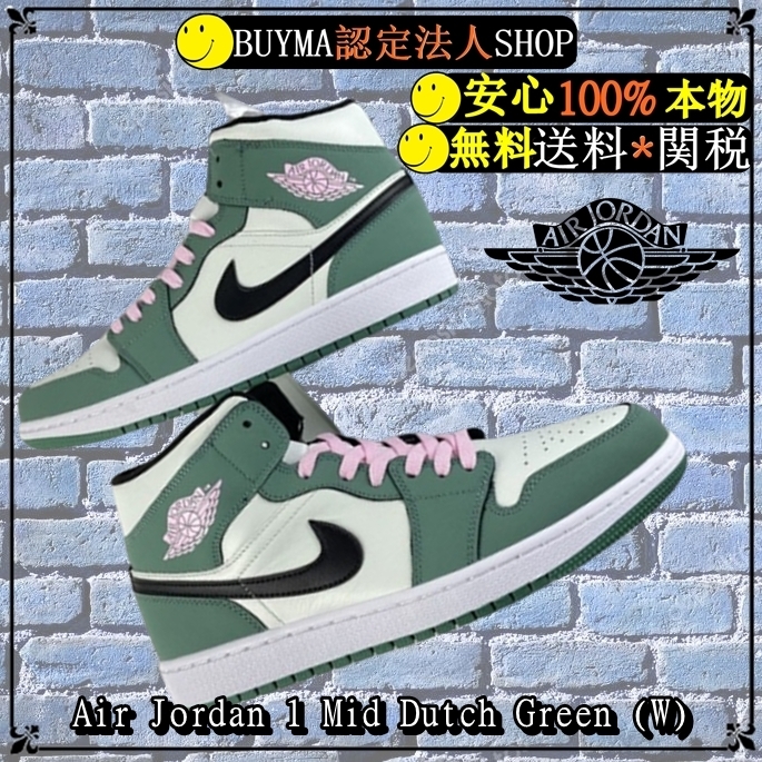 スニーカー Nike Air Jordan 1 Mid Dutch Green (W) WMNS SS 21 2021