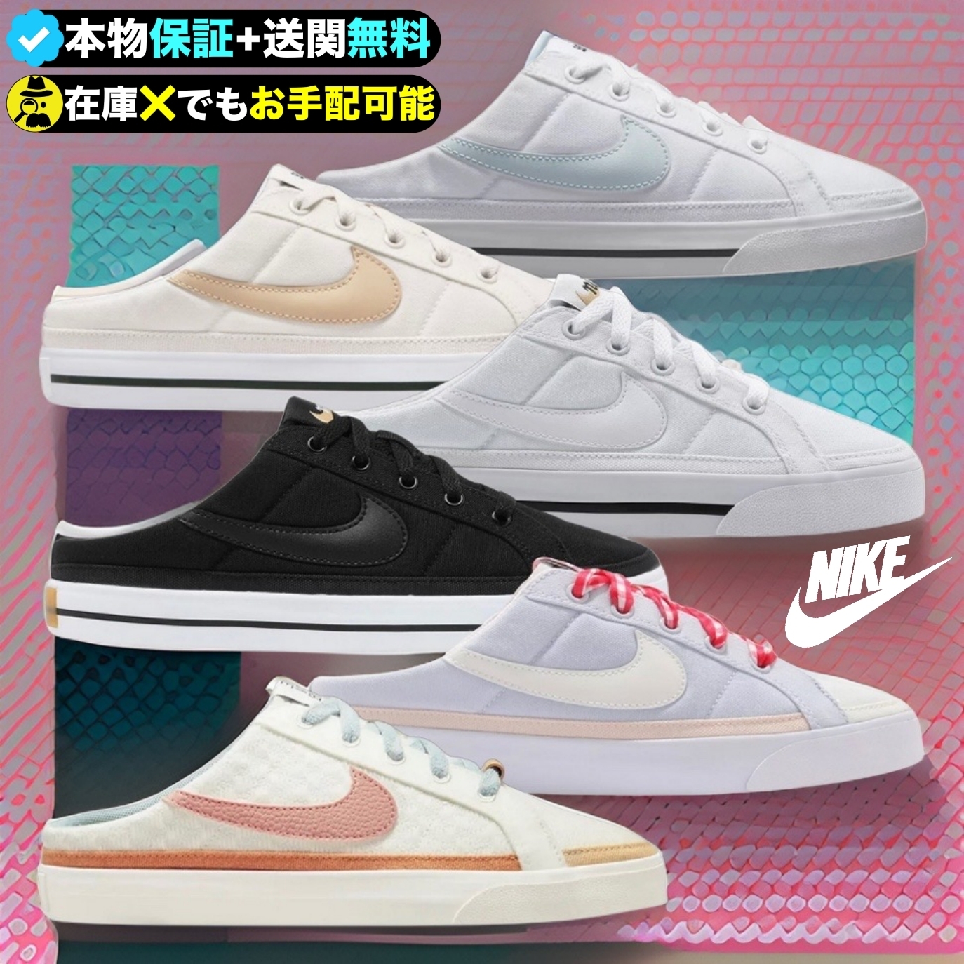 ★NIKE★送関込★ストリートモダンな足元で周りの視線を独占♪