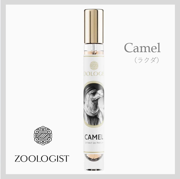 【ZOOLOGIST/ズーロジスト】キャメル TRAVELスプレー 10ml