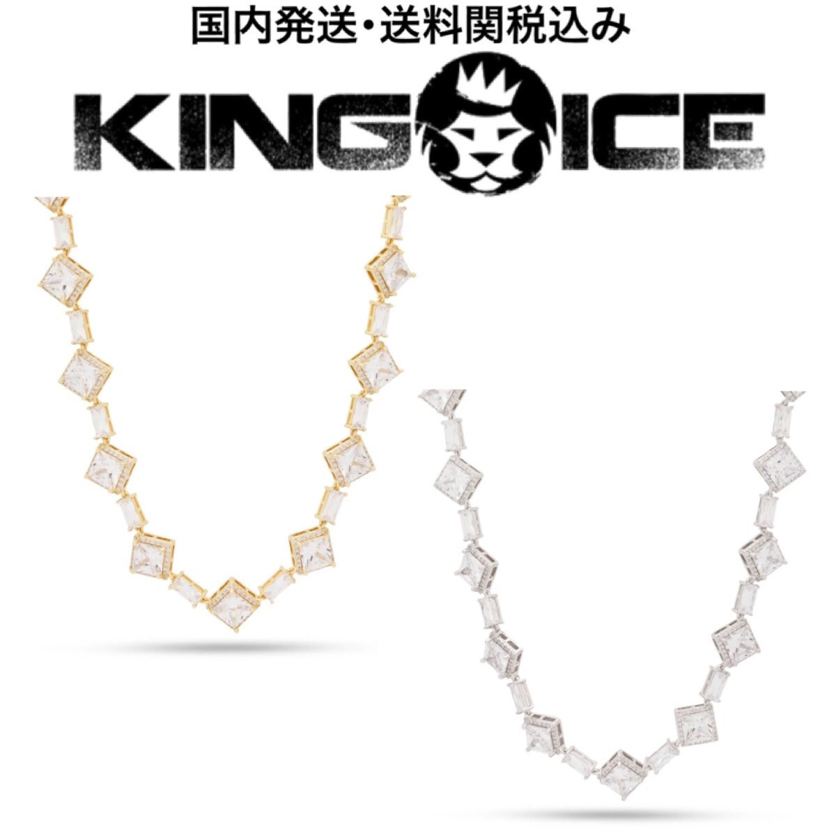 日本未入荷☆KING ICE☆BAGUETTE CHAIN