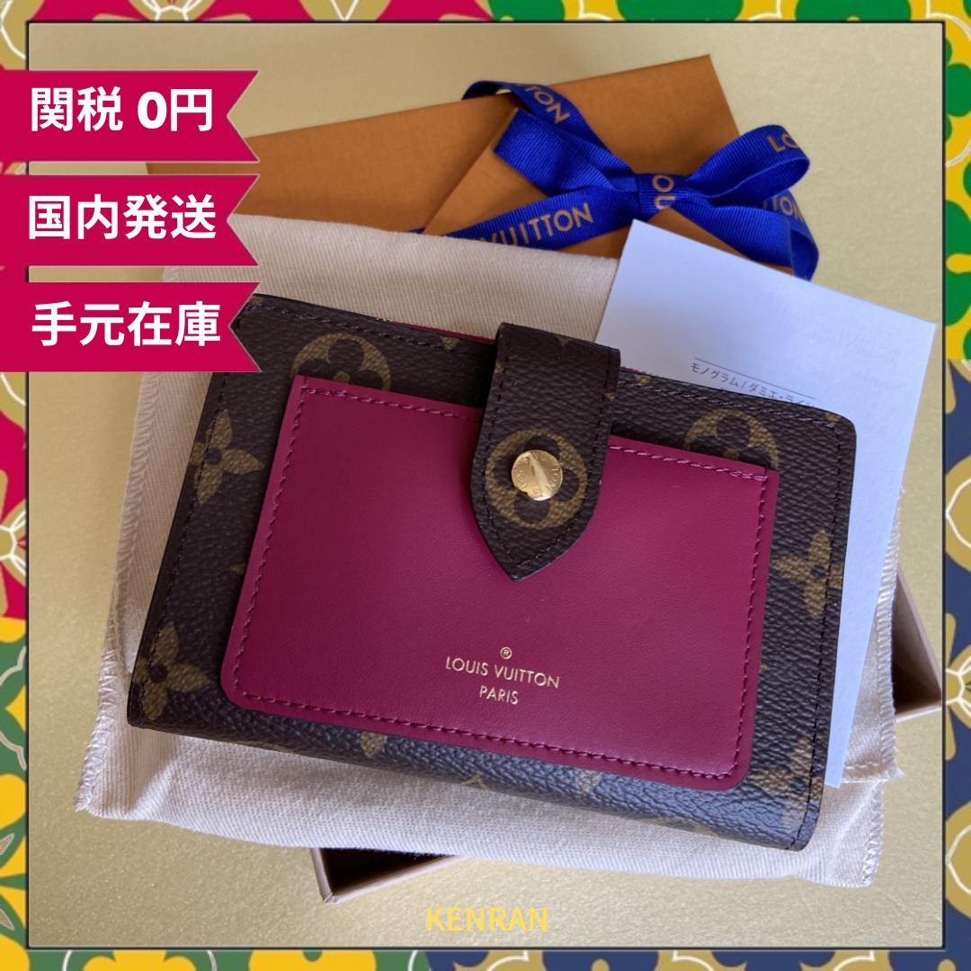 財布《 Louis Vuitton 》ポルトフォイユジュリエットモノグラム