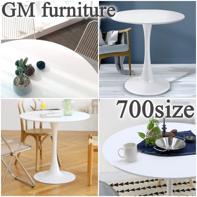 [GM furniture] FLOWING ホワイト 円型テーブル 700size