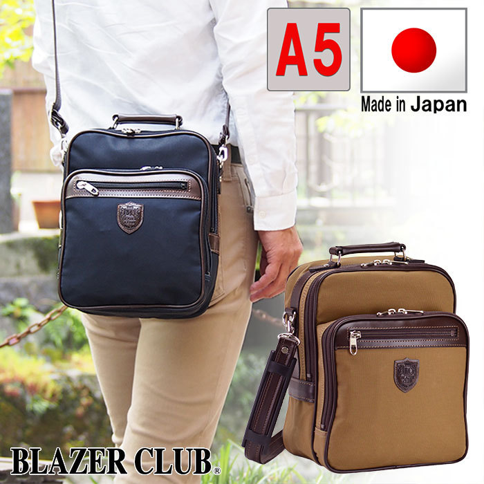 新品 BLAZER CLUB ショルダーバッグ 日本製 16350