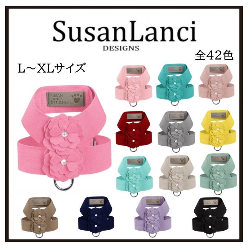 【Susan Lanci】ティンキー フラワー ハーネス パステル L-XL