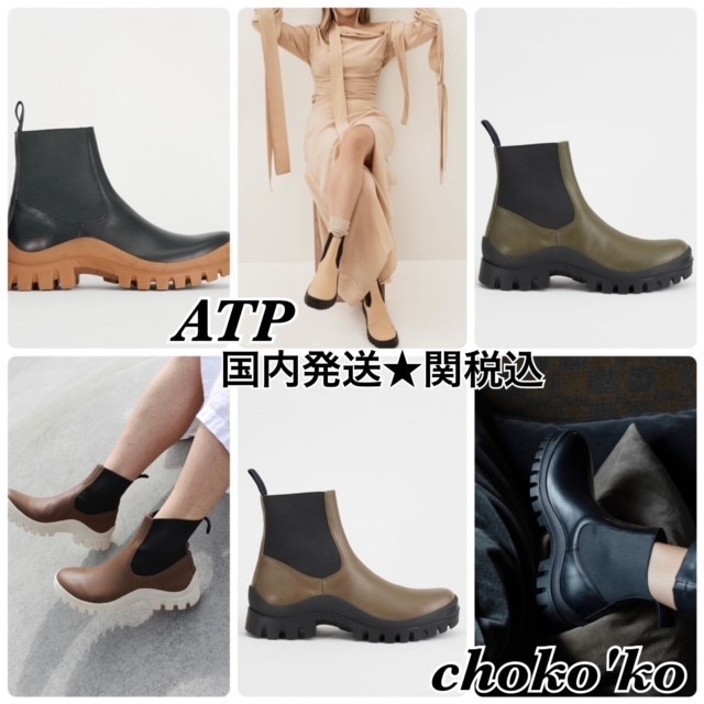 関税送料込【ATP Atelier】CATANIA CHUNKY ブーツ 6色 ショートブーツ・ブーティ 関税送料込【ATP Atelier】CATANIA CHUNKY ブーツ 6色 ショートブーツ・ブーティ
