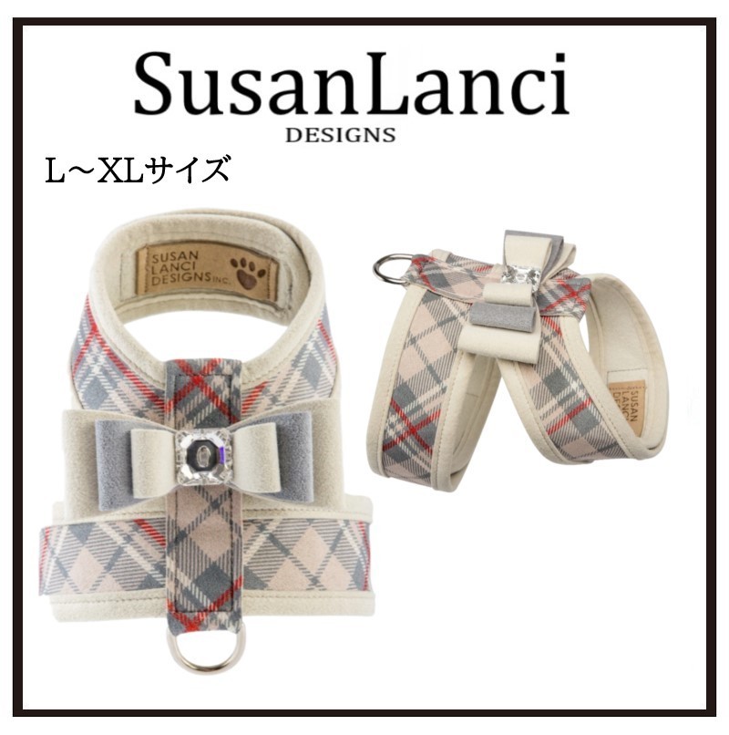 【Susan Lanci】スコッティ ティンキー ハーネス チェック L-XL
