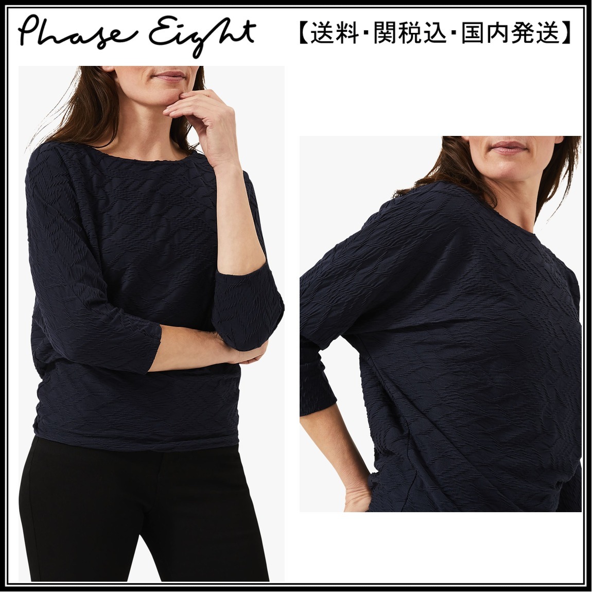 【関税込】Phase Eight トップス☆Adina Textured Top, Navy ブラウス・シャツ 【関税込】Phase Eight トップス☆Adina Textured Top, Navy ブラウス・シャツ
